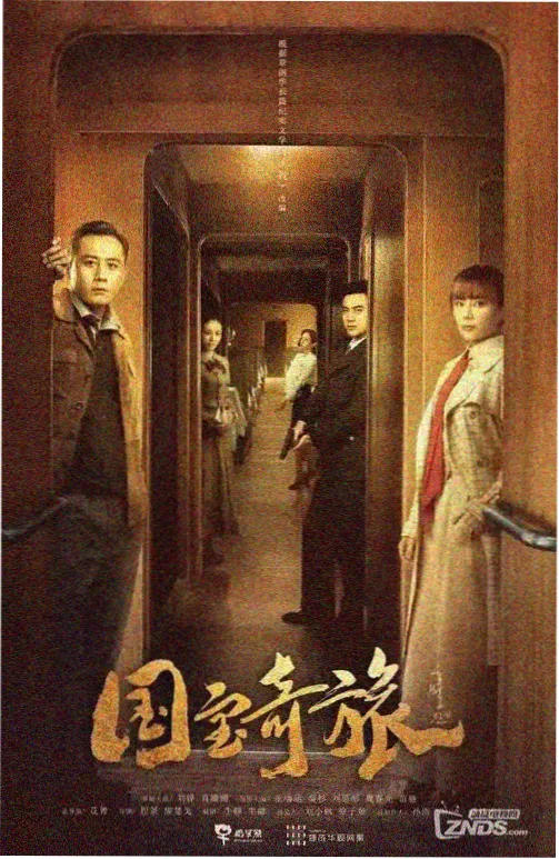 都市职场剧白塔之下免费观看 海报