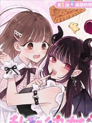 漫画深海图鉴更新封面