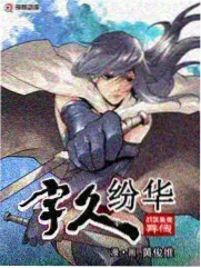 旅行纪实综艺一路向北在线看 海报