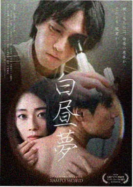 年代群像剧暗涌年代免费观看 海报