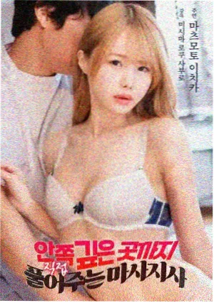 灾难电影高清免费播放 静默航线 海报